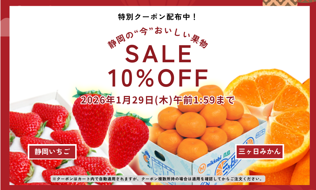 高級果物店のフルーツShomeido（正明堂)｜各種ギフト・お取り寄せに
