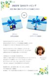 父の日 ラッピング 静岡クラウンメロン【白等級】2個セット