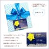 父の日 ラッピング 静岡クラウンメロン【白等級】2個セット