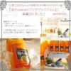 母の日ギフト【加藤柑橘園】青島みかんジュース『極しぼり』 1本