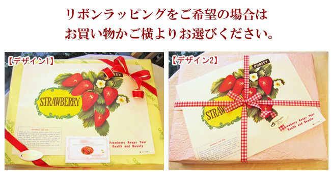 新発売記念価格10％オフ 】 日恵野さんのいちご 食べ比べセット「恋の